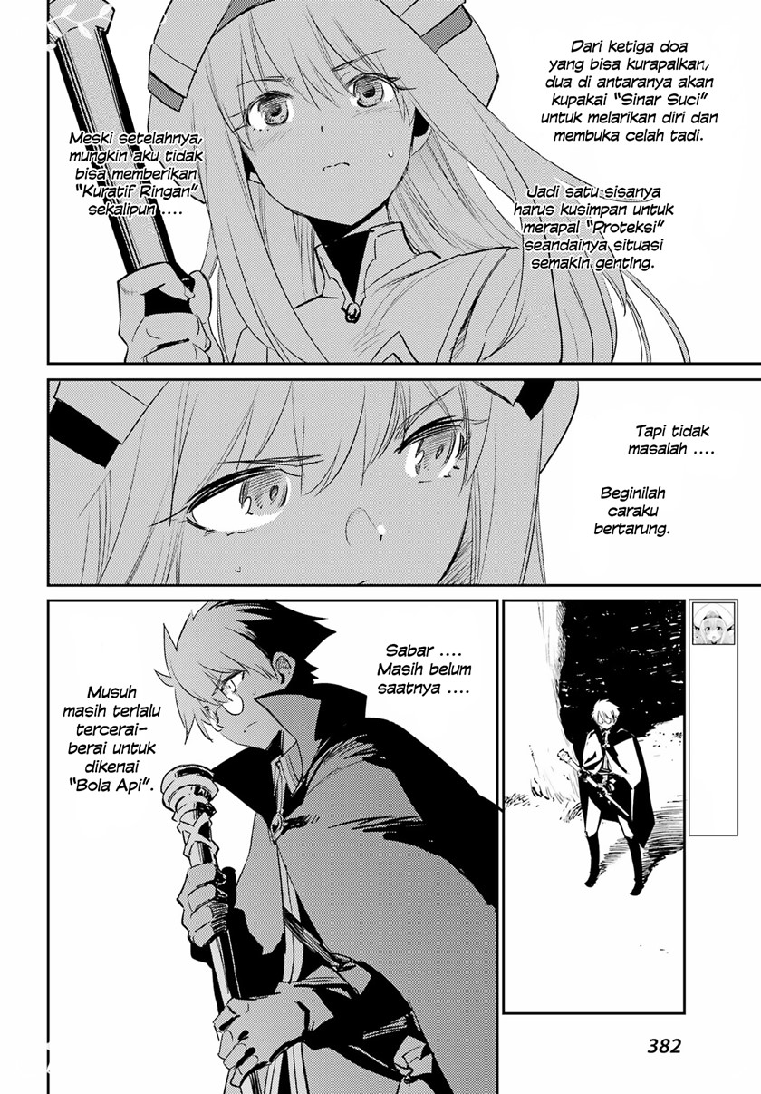 Goblin Slayer — Chapter 73, halaman 17