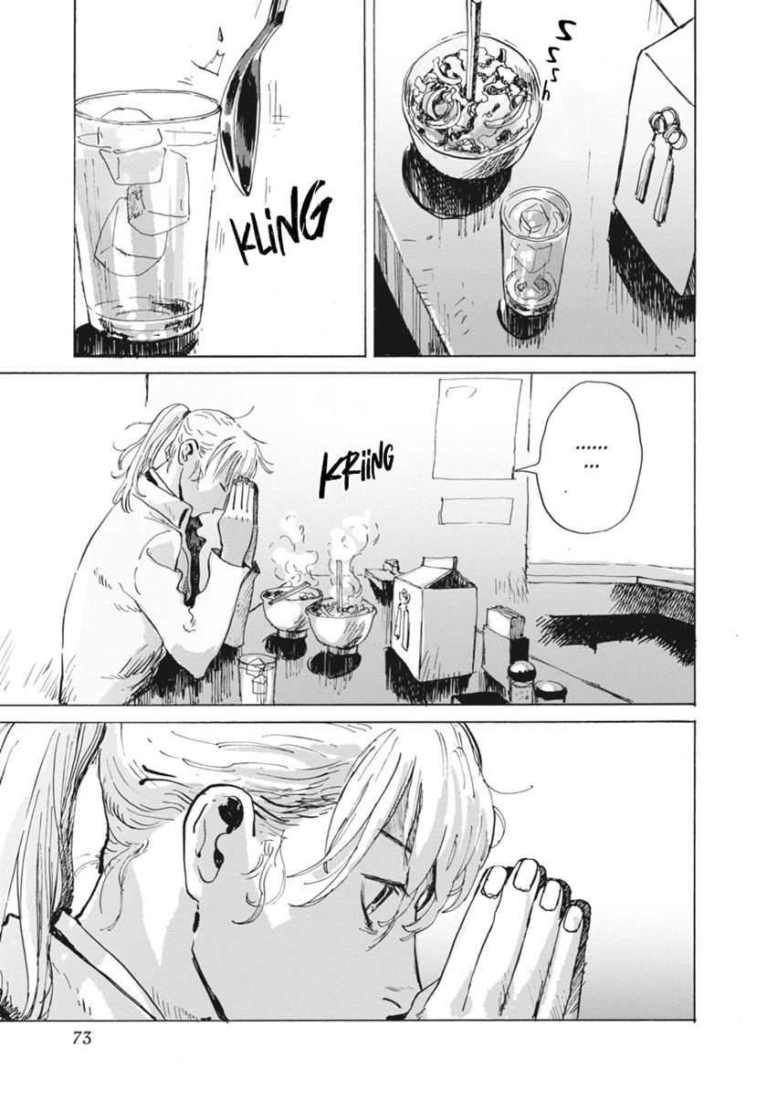 My Broken Mariko — Chapter 3, halaman 2