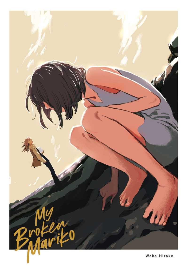 My Broken Mariko — Chapter 1, halaman 2