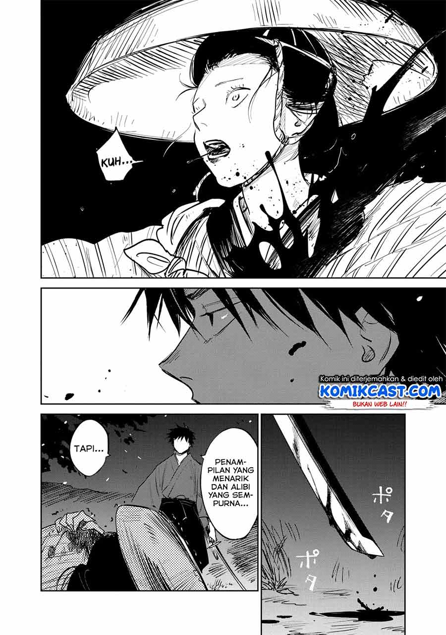 Kijin Gentoushou — Chapter 1.2, halaman 7