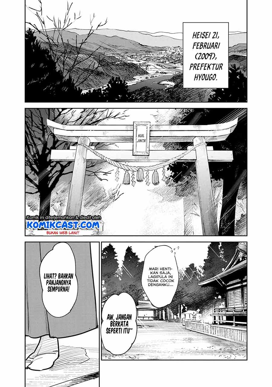 Kijin Gentoushou — Chapter 1.1, halaman 3