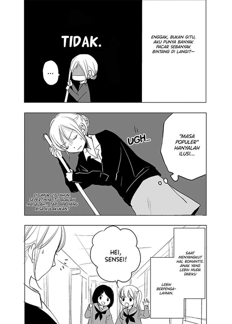 Ame to Kimi no Mukou — Chapter 2, halaman 3