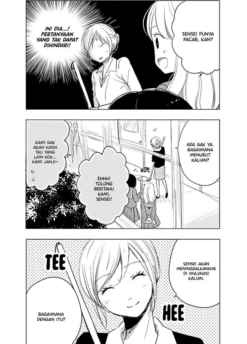 Ame to Kimi no Mukou — Chapter 2, halaman 4