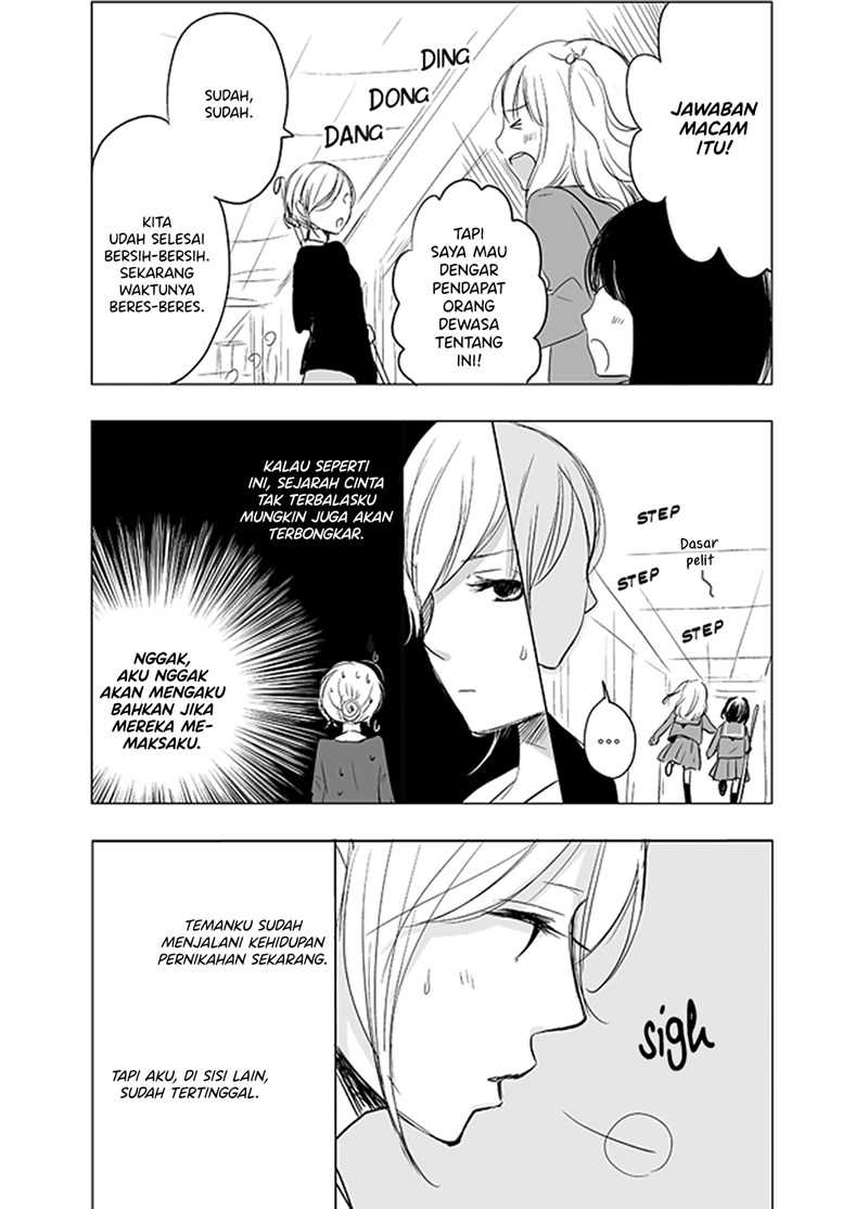 Ame to Kimi no Mukou — Chapter 2, halaman 5
