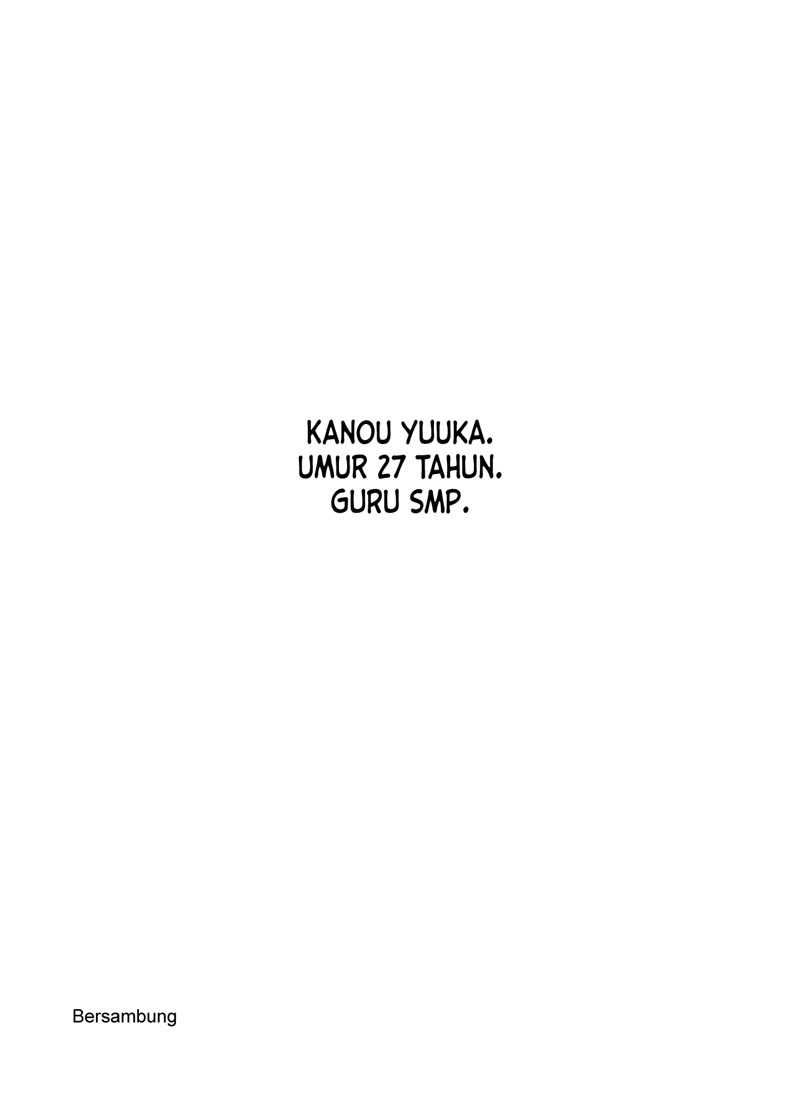 Ame to Kimi no Mukou — Chapter 2, halaman 6