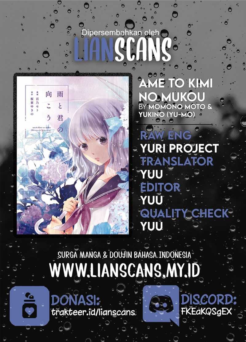 Ame to Kimi no Mukou — Chapter 1, halaman 12