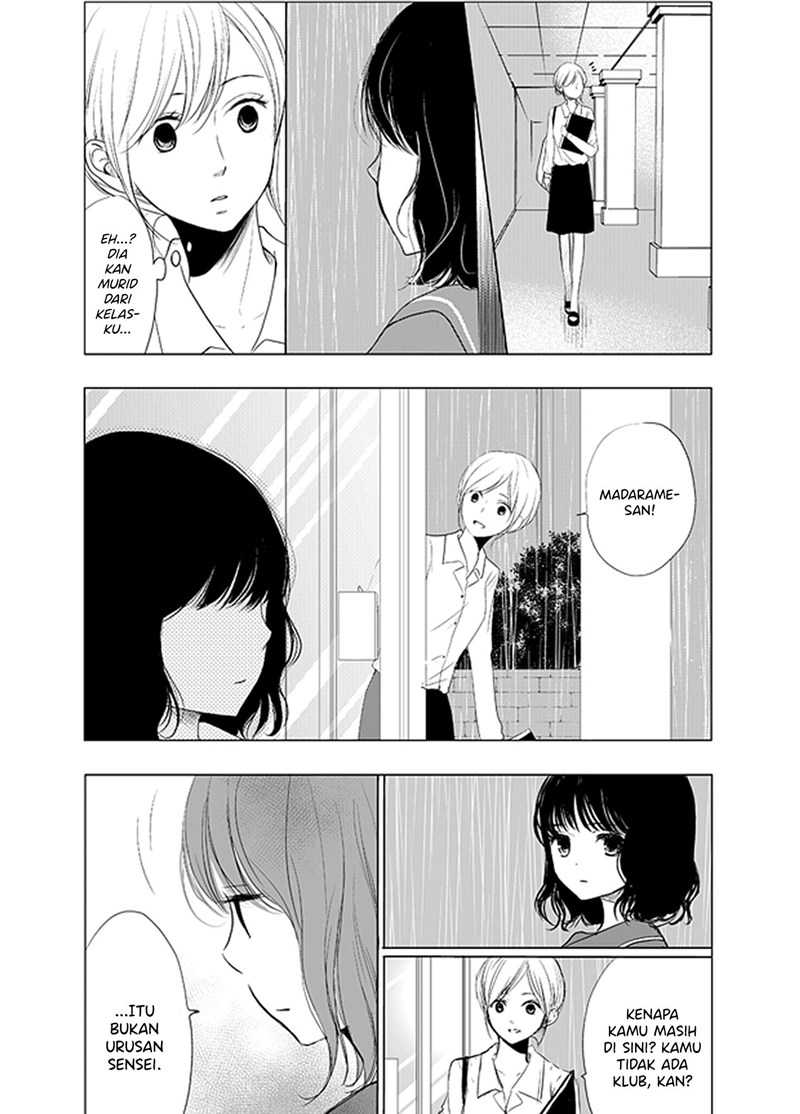 Ame to Kimi no Mukou — Chapter 1, halaman 4