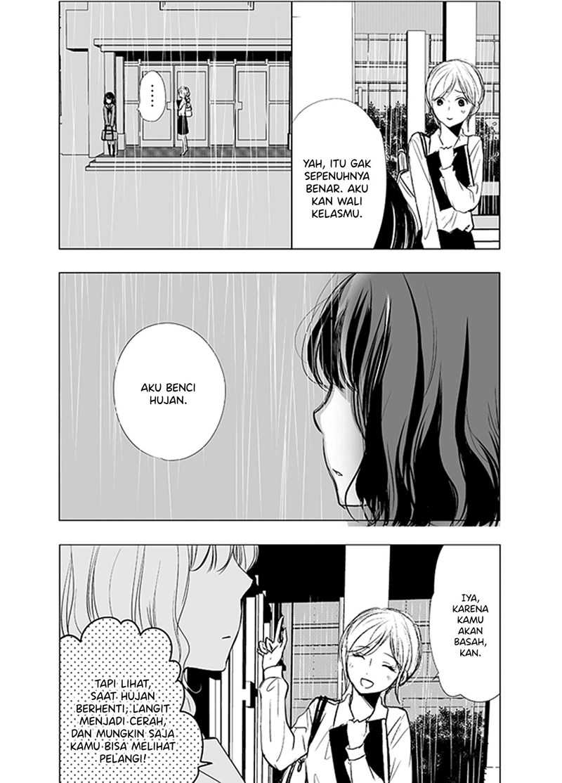 Ame to Kimi no Mukou — Chapter 1, halaman 5