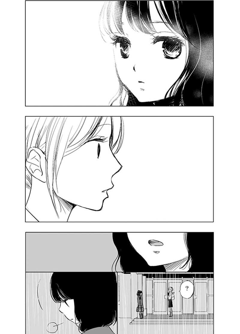 Ame to Kimi no Mukou — Chapter 1, halaman 6
