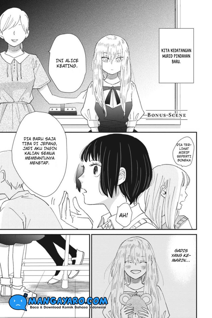 Sekai no Owari to Majo no Koi — Chapter 12.5, halaman 2