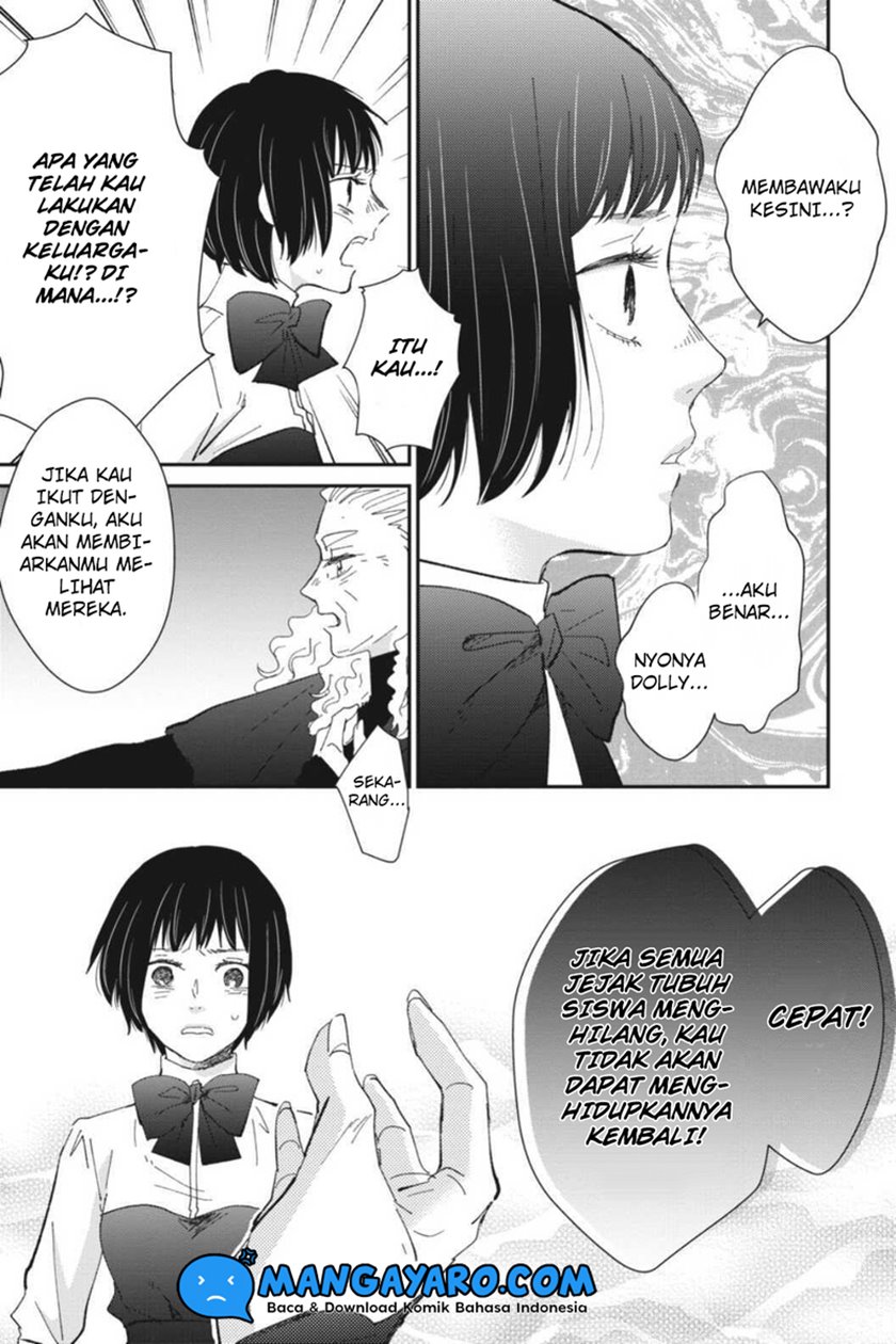 Sekai no Owari to Majo no Koi — Chapter 12, halaman 12