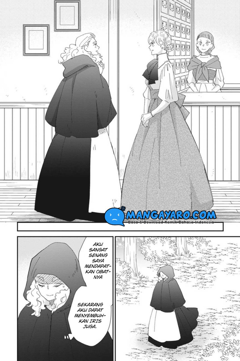 Sekai no Owari to Majo no Koi — Chapter 12, halaman 43