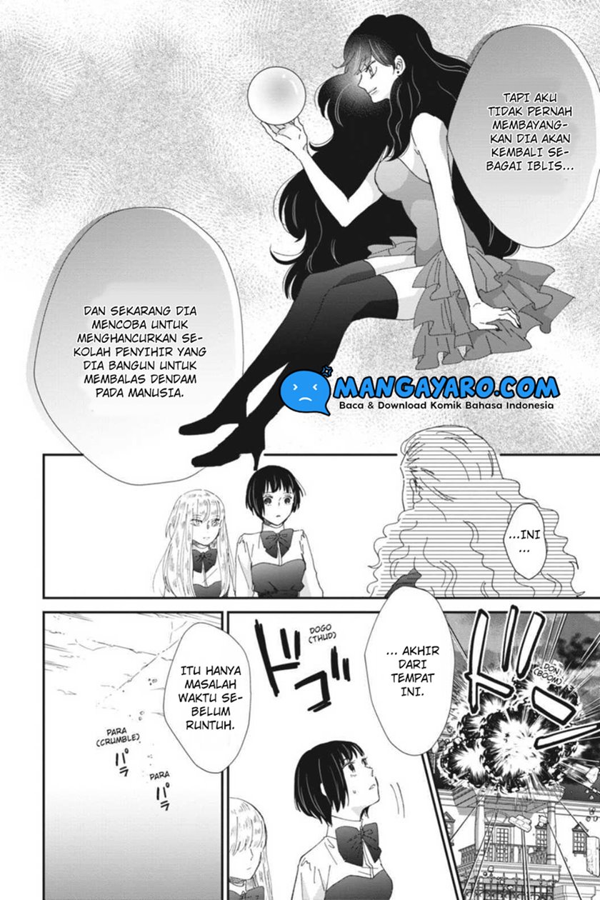 Sekai no Owari to Majo no Koi — Chapter 12, halaman 7