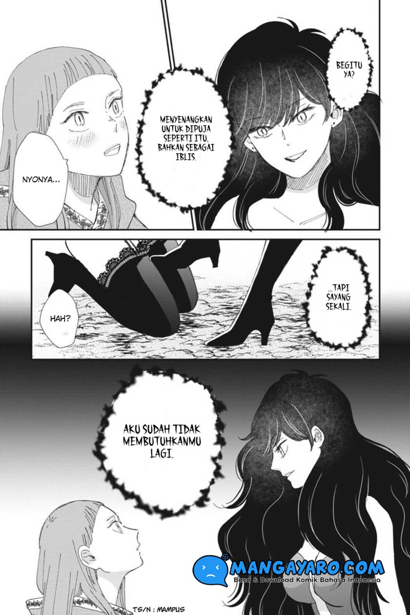 Sekai no Owari to Majo no Koi — Chapter 11, halaman 6