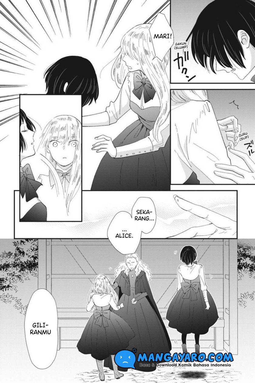 Sekai no Owari to Majo no Koi — Chapter 7, halaman 7