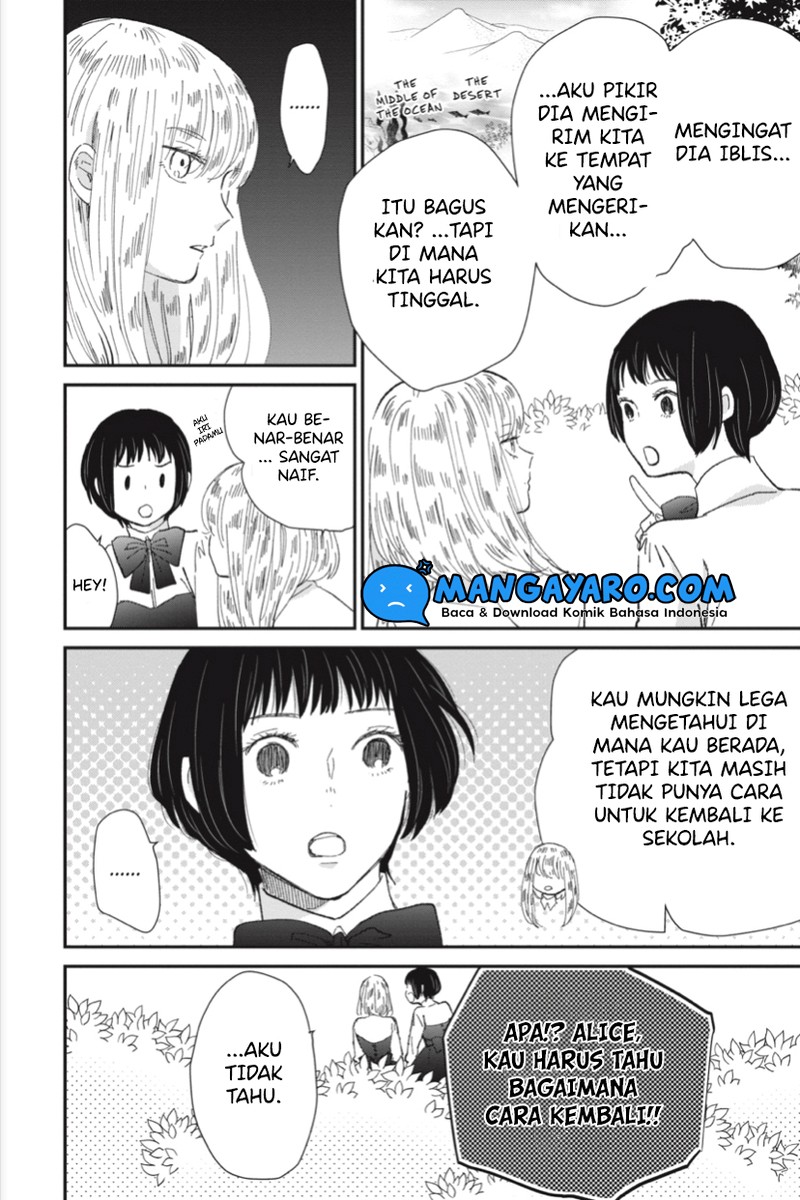 Sekai no Owari to Majo no Koi — Chapter 5, halaman 3