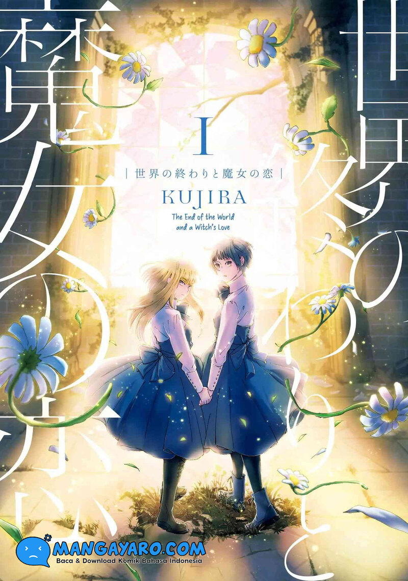 Sekai no Owari to Majo no Koi — Chapter 1, halaman 2