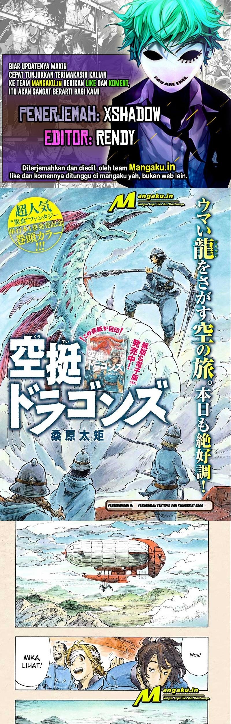 Kuutei Dragons — Chapter 6.1, halaman 1
