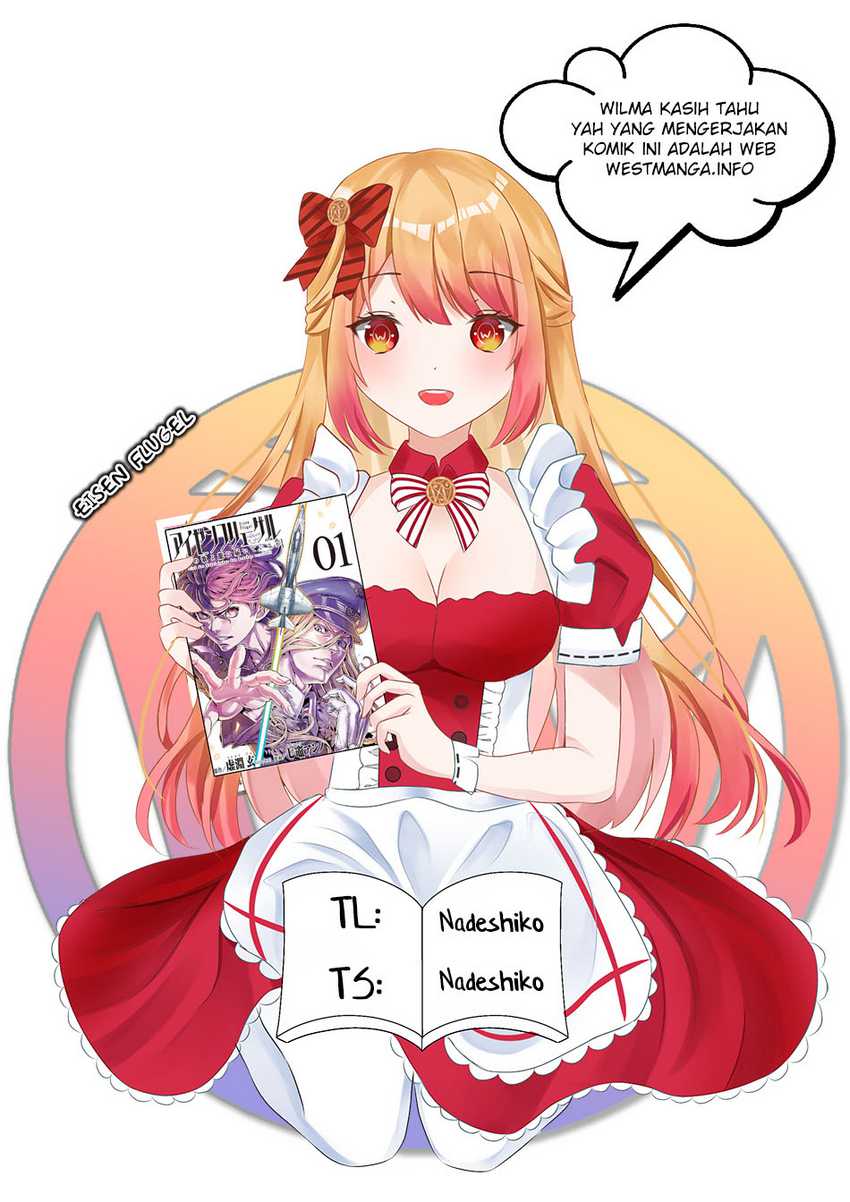 Eisen Flugel — Chapter 1, halaman 2
