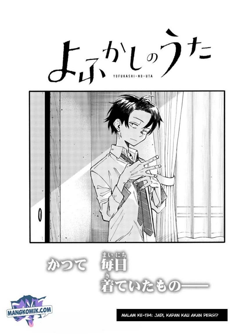Yofukashi no Uta — Chapter 134, halaman 4