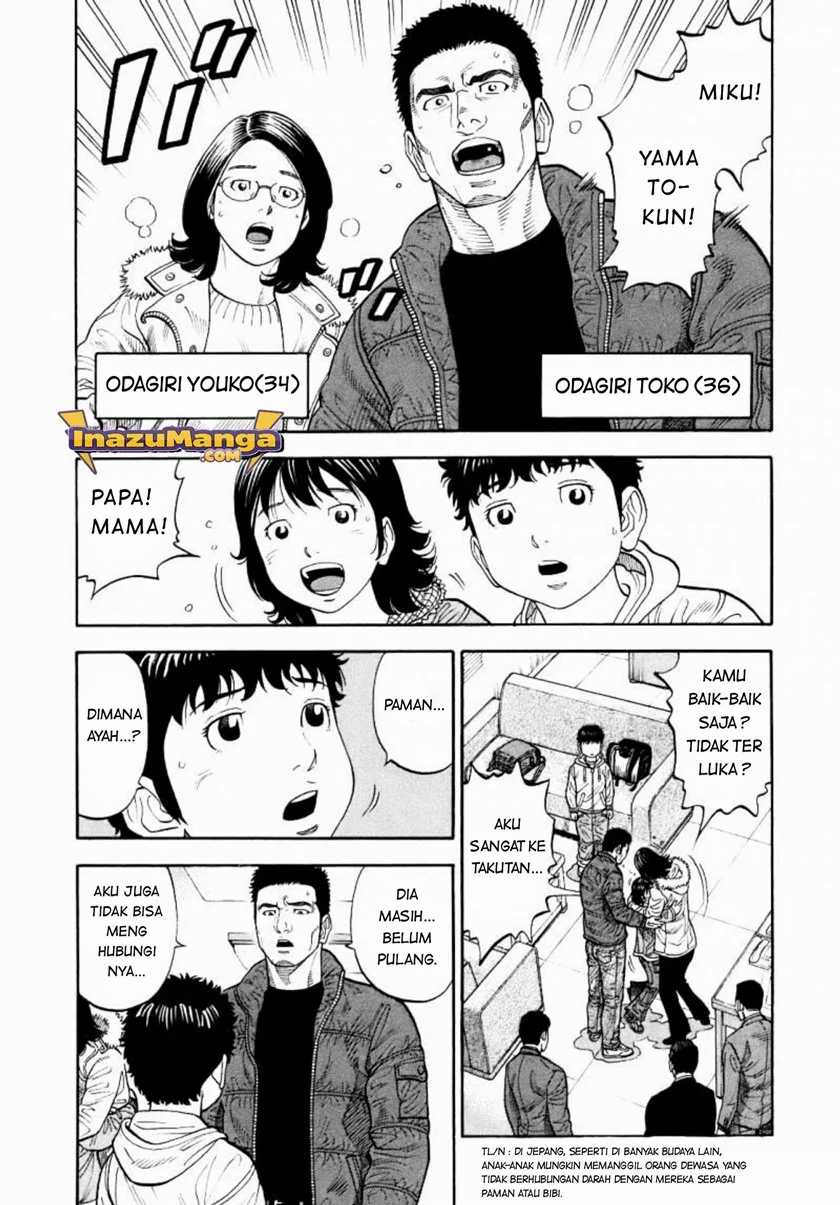 Montage — Chapter 1, halaman 30