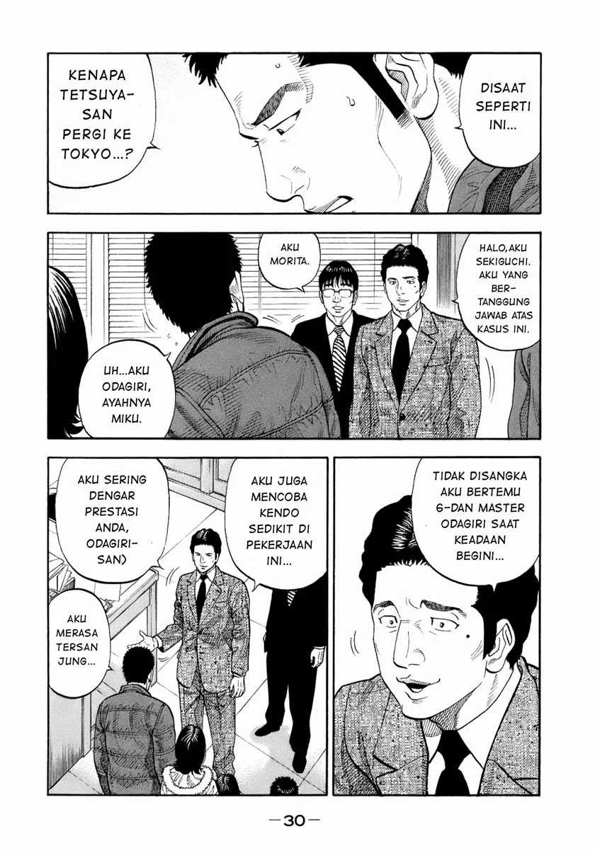 Montage — Chapter 1, halaman 31