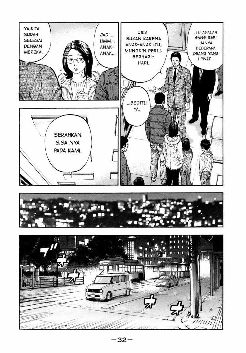 Montage — Chapter 1, halaman 33