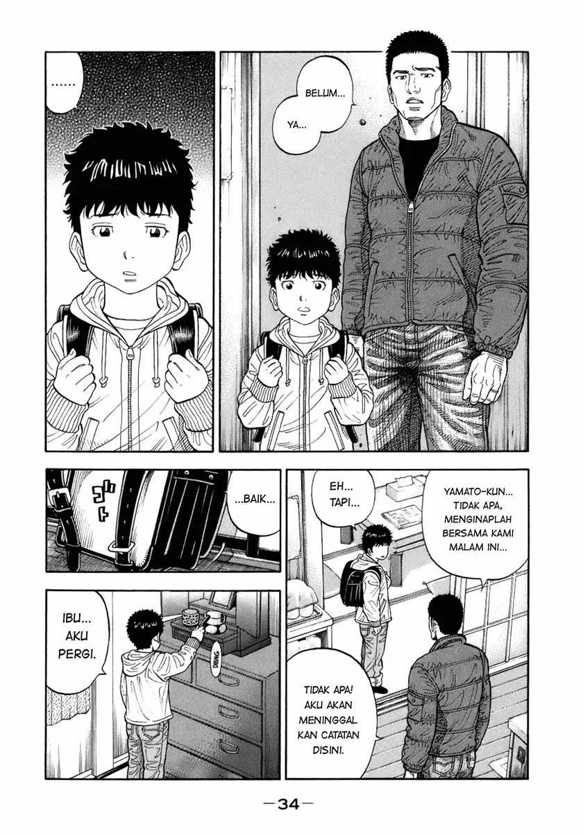 Montage — Chapter 1, halaman 35
