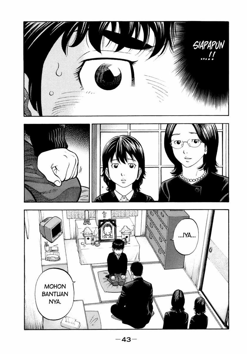 Montage — Chapter 1, halaman 44