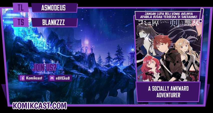 A Socially Awkward Adventurer, Perfect in Appearance, Becomes The Leader of an S-Rank Party — Chapter 1.3, halaman 1