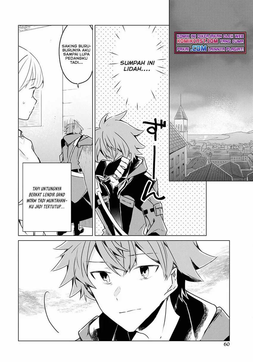 A Socially Awkward Adventurer, Perfect in Appearance, Becomes The Leader of an S-Rank Party — Chapter 1.3, halaman 16