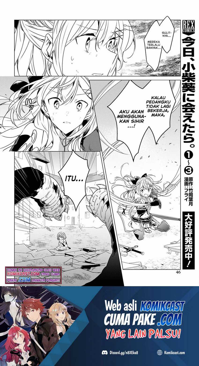 A Socially Awkward Adventurer, Perfect in Appearance, Becomes The Leader of an S-Rank Party — Chapter 1.3, halaman 2