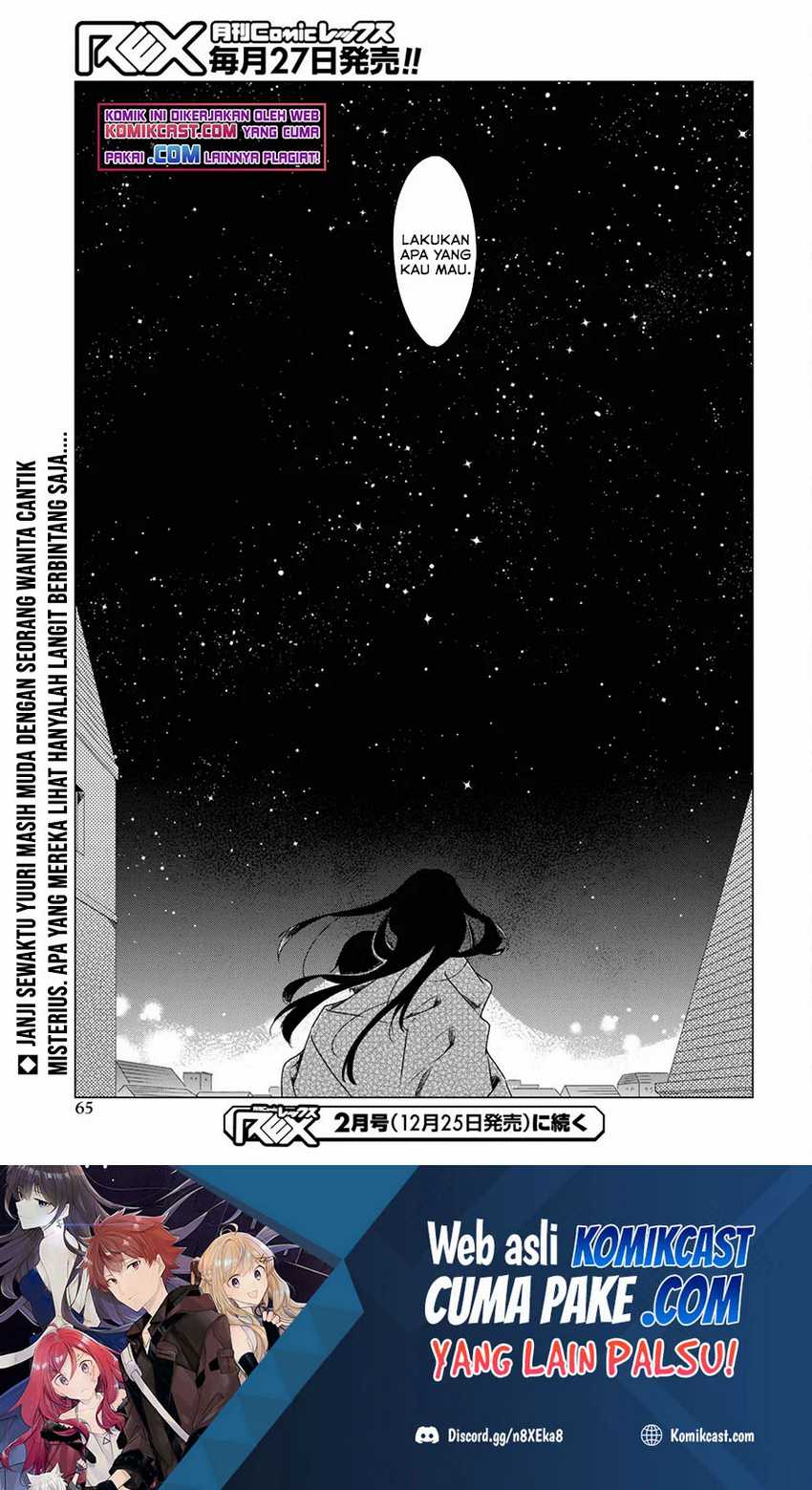 A Socially Awkward Adventurer, Perfect in Appearance, Becomes The Leader of an S-Rank Party — Chapter 1.3, halaman 21