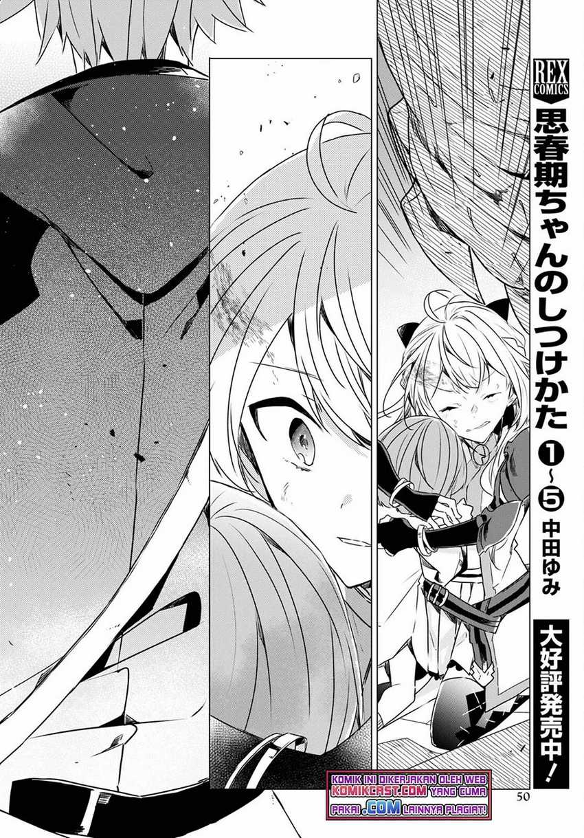 A Socially Awkward Adventurer, Perfect in Appearance, Becomes The Leader of an S-Rank Party — Chapter 1.3, halaman 6