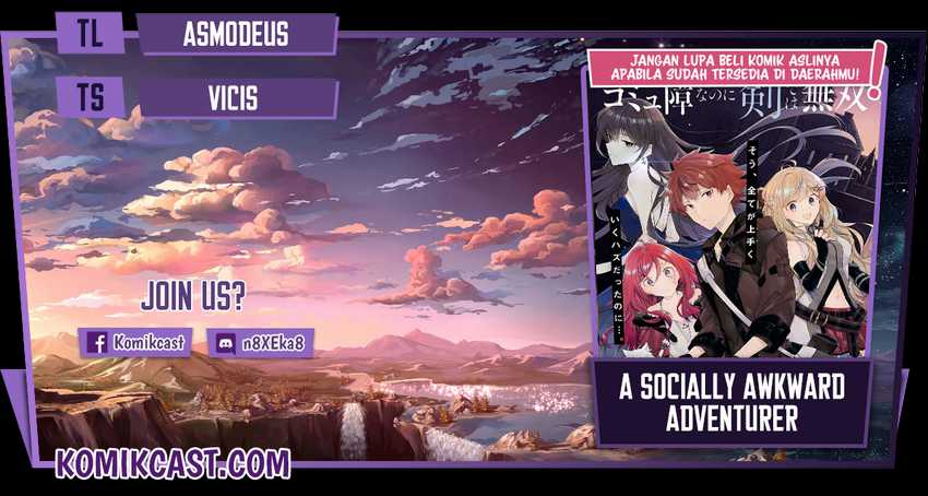 A Socially Awkward Adventurer, Perfect in Appearance, Becomes The Leader of an S-Rank Party — Chapter 1.1, halaman 1