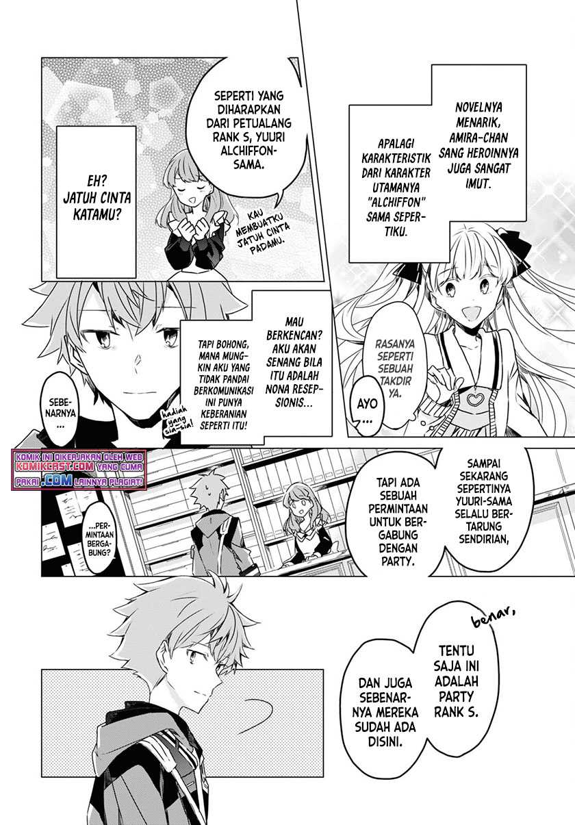 A Socially Awkward Adventurer, Perfect in Appearance, Becomes The Leader of an S-Rank Party — Chapter 1.1, halaman 12