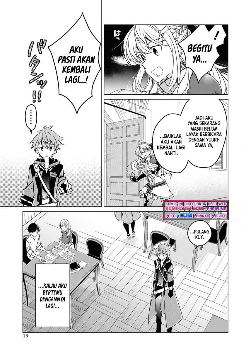 A Socially Awkward Adventurer, Perfect in Appearance, Becomes The Leader of an S-Rank Party — Chapter 1.1, halaman 15