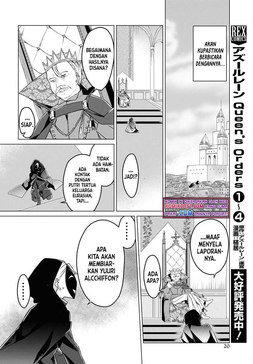 A Socially Awkward Adventurer, Perfect in Appearance, Becomes The Leader of an S-Rank Party — Chapter 1.1, halaman 16