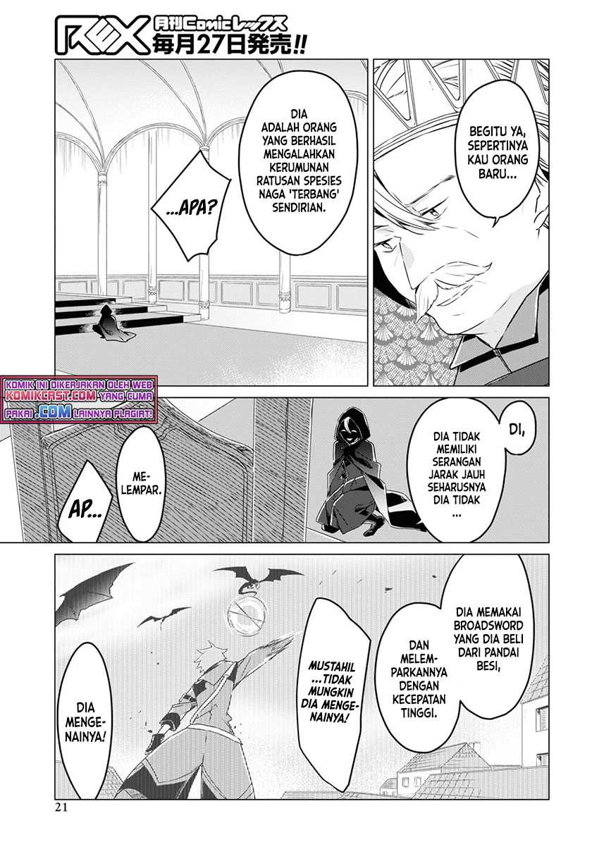 A Socially Awkward Adventurer, Perfect in Appearance, Becomes The Leader of an S-Rank Party — Chapter 1.1, halaman 17