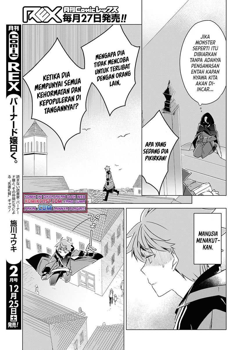 A Socially Awkward Adventurer, Perfect in Appearance, Becomes The Leader of an S-Rank Party — Chapter 1.1, halaman 19