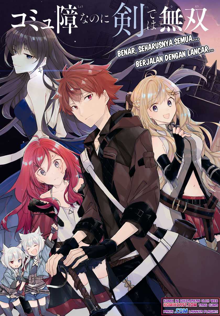 A Socially Awkward Adventurer, Perfect in Appearance, Becomes The Leader of an S-Rank Party — Chapter 1.1, halaman 4