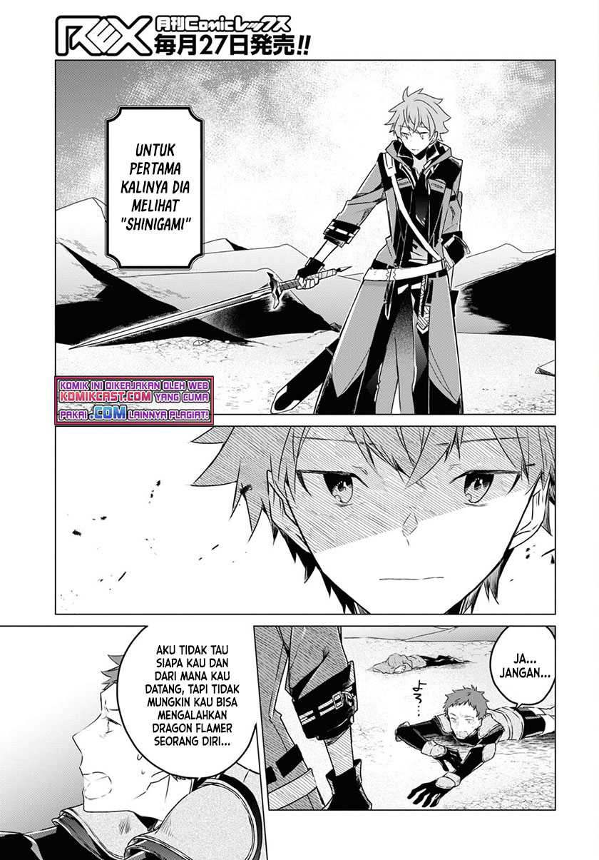 A Socially Awkward Adventurer, Perfect in Appearance, Becomes The Leader of an S-Rank Party — Chapter 1.1, halaman 7