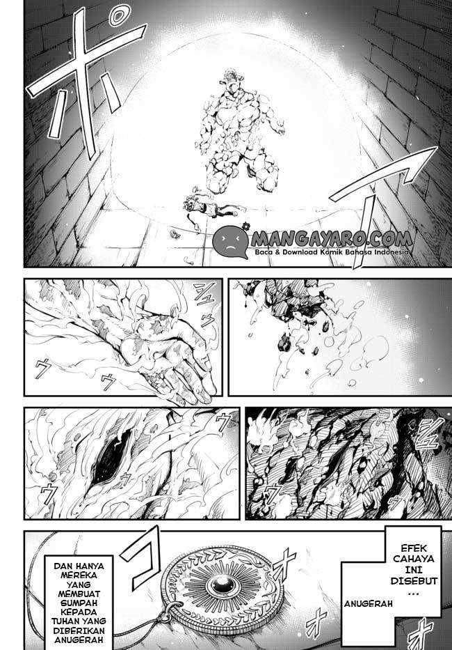 King of the Labyrinth — Chapter 1.2, halaman 19