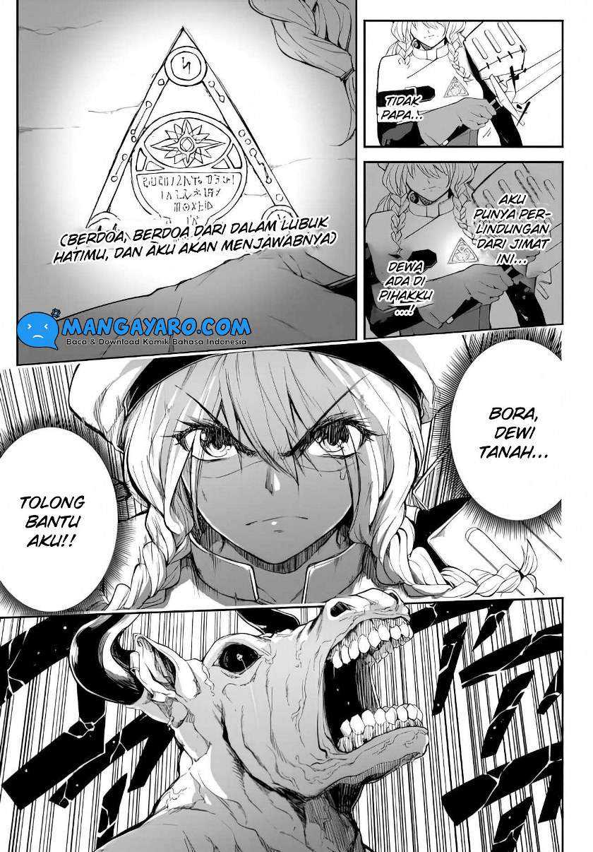 King of the Labyrinth — Chapter 1, halaman 17