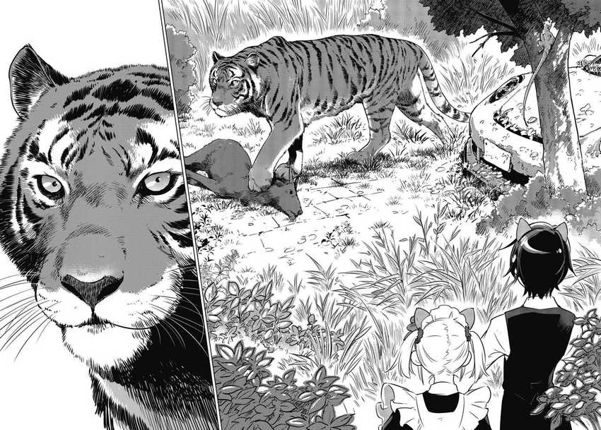 Shuumatsu Touring — Chapter 6, halaman 20