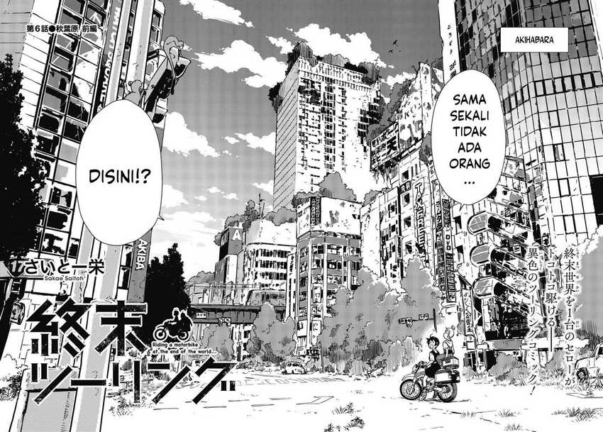 Shuumatsu Touring — Chapter 6, halaman 5