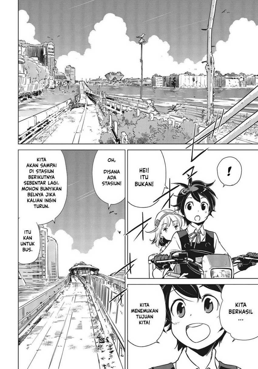 Shuumatsu Touring — Chapter 4, halaman 11