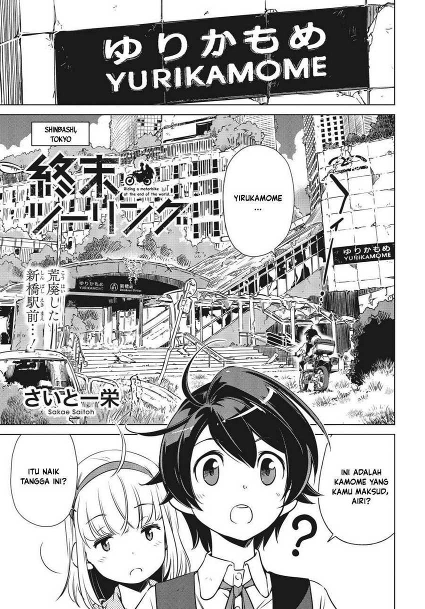 Shuumatsu Touring — Chapter 4, halaman 2