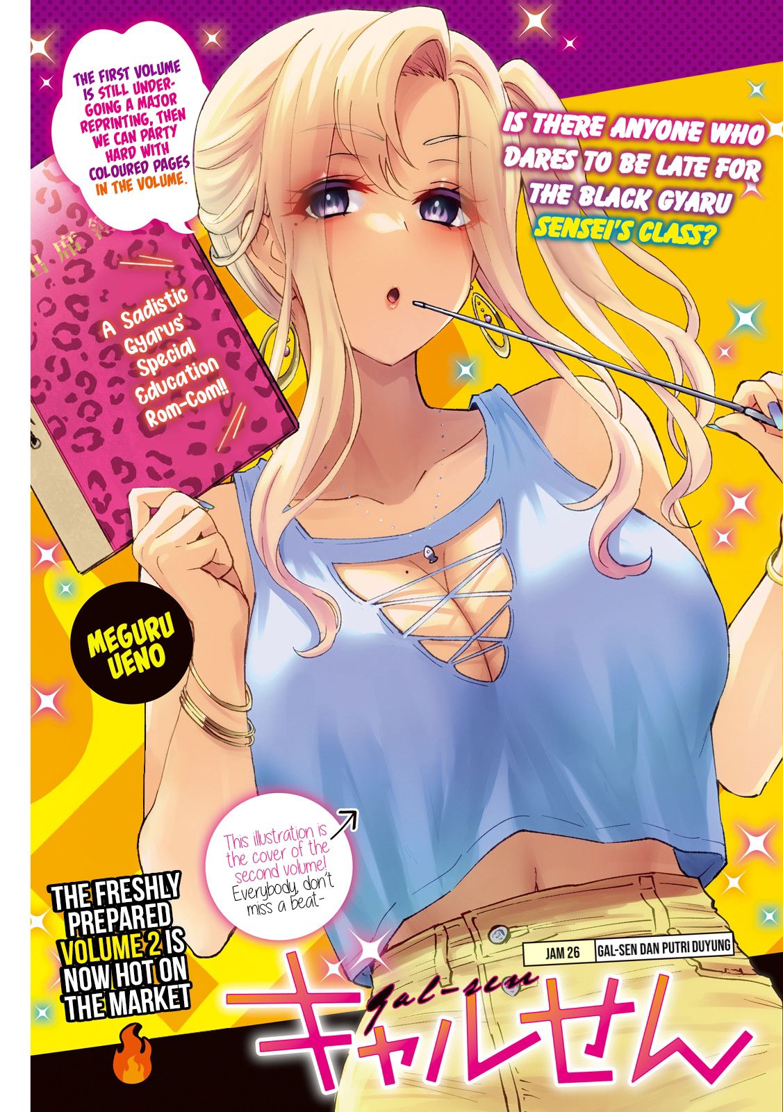 Gal-sen — Chapter 26, halaman 2