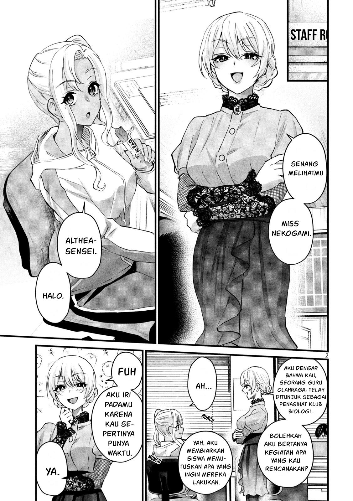 Gal-sen — Chapter 26, halaman 3
